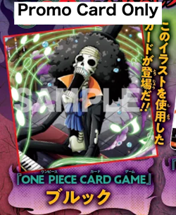 [PSL] ONE PIECE Card Game BROOK Promo Card Saikyo JUMP Apr 2026 Bonus Only Japan - Image 1