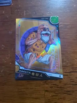 UP Thick Master Roshi Dragon Ball Trading Cards CCG - Image 1