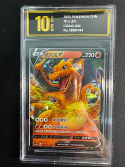 2023 Pokemon Cards CHN. Charizard V CS2aC D 030/115 RR Golden Pyxis10 - Image 1