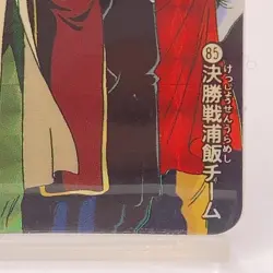 Yu Yu Hakusho Urameshi Team TCG Card Holo Bandai Vintage 1993 Made In Japan - Image 5