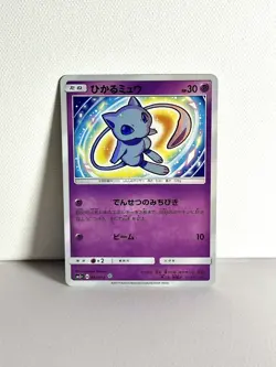 Shining Mew 041/072 Holo Rare SM3+ Shining Legends 2017 Japanese Pokemon Card - Image 1