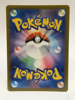 Floragato AR 076/073 sv1a Pokemon Card Japanese Triplet Beat HOLO NM Japan JP - Image 2