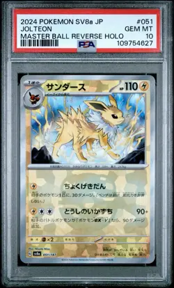 PSA 10 Jolteon 051/187 Master Ball Terastal Festival SV8a Japanese Pokemon Card - Image 1