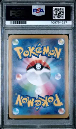 PSA 10 Jolteon 051/187 Master Ball Terastal Festival SV8a Japanese Pokemon Card - Image 2