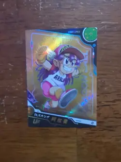 Arale - Dragon Ball Z - UR Card - DB01-UR03 - Image 1