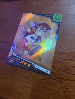 Arale - Dragon Ball Z - UR Card - DB01-UR03 - Image 2