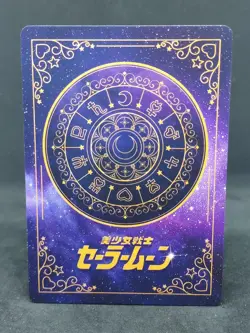 Sailor Neptune ZR12-10 Sailor Moon Pretty Guardian Magazine Cover Foil Card - Image 2