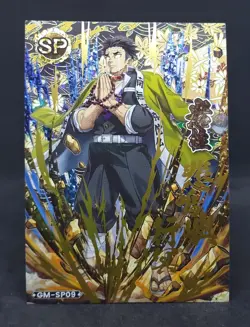 Demon Slayer Card Gyomei Stone Hashira GM-SP09 Holo Foil Card Premium - Image 1