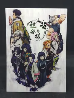 Demon Slayer Card Gyomei Stone Hashira GM-SP09 Holo Foil Card Premium - Image 2