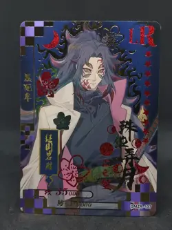 Kokushibo Upper Rank 1 Demon Slayer Card Kimetsu No Yaiba LR Holo Foil - Image 1