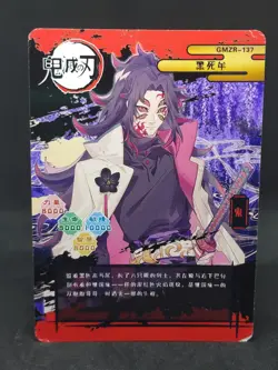 Kokushibo Upper Rank 1 Demon Slayer Card Kimetsu No Yaiba LR Holo Foil - Image 2