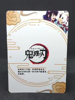 Inosuke Hashibira Demon Slayer Kimetsu no Yaiba SP Rare GM-SP-017 Holo Foil Card - Image 2