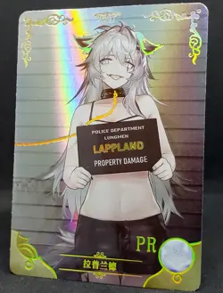 Lappland Arknights PR Goddess Story NS-2M06 Anime Waifu Card NS-2M06-PR-003 - Image 3