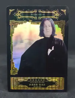 Kayou Harry Potter Eternal Vol 2 UR Card HP-A02-064 Severus Snape Ultra Rare - Image 1