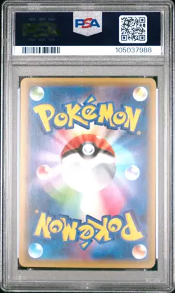 GEM MINT✨ 2015 Pokemon Japanese XY Promo Meowstic EX 196 Water/Psychic PSA 10 - Image 2