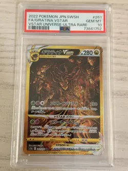 Pokemon Giratina VSTAR Universe Japanese JP Ultra Rare #261 PSA 10 Gem Mint S12a - Image 1