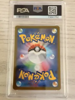 Pokemon Giratina VSTAR Universe Japanese JP Ultra Rare #261 PSA 10 Gem Mint S12a - Image 2