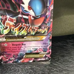 Pokemon - M Gardevoir EX 79/114 XY Steam Siege Holo Ultra Rare LP TCG (2016) - Image 4