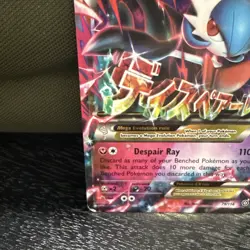 Pokemon - M Gardevoir EX 79/114 XY Steam Siege Holo Ultra Rare LP TCG (2016) - Image 5