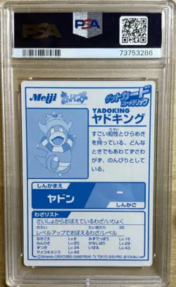Pokemon Japanese Slowking (Yadowking) Meiji Promo Blue Foil PSA 5 EX - Image 2