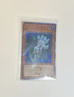 Yu-Gi-Oh! Ice Hand #RA04-EN225 1st Edition Quarter Century Secret Rare (NM) - Image 3