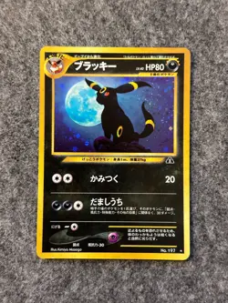 Umbreon No. 197 Neo 2 Holo Rare Japanese Pokemon Card Pocket Monsters 2000 - Image 1