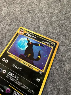 Umbreon No. 197 Neo 2 Holo Rare Japanese Pokemon Card Pocket Monsters 2000 - Image 3