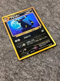 Umbreon No. 197 Neo 2 Holo Rare Japanese Pokemon Card Pocket Monsters 2000 - Image 4