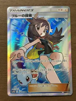 Green's Exploration 196/173 SR SM12a 2019 Tag All Stars Pokemon TCG Japanese 685 - Image 1