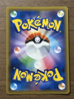 Green's Exploration 196/173 SR SM12a 2019 Tag All Stars Pokemon TCG Japanese 685 - Image 2