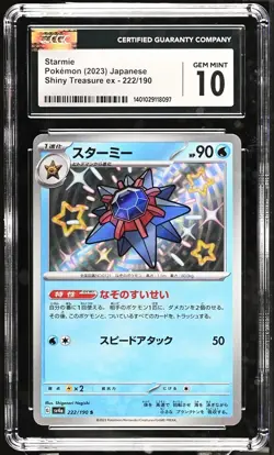 CGC 10 GEM MINT Starmie 222/190 POKEMON (JAPANESE) Sv4a: Treasure EX **SHINY** - Image 1