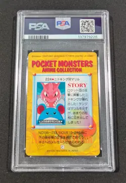 Pokemon Japanese Bandai Nidoking VS Marill #224 PSA 10 GEM MINT Carddass Anime 6 - Image 2
