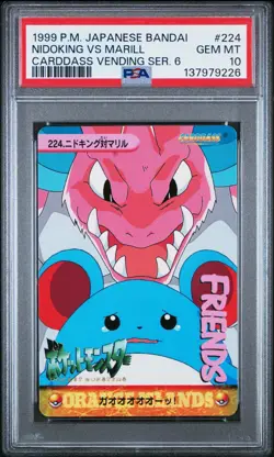 Pokemon Japanese Bandai Nidoking VS Marill #224 PSA 10 GEM MINT Carddass Anime 6 - Image 3