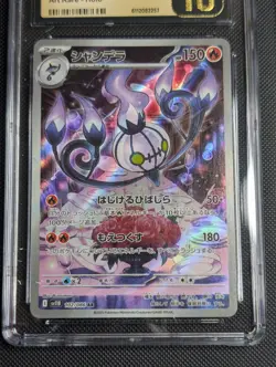 CGC 10 Pristine Chandelure 102/086 AR Art Rare Black Bolt sv11B Pokemon Card - Image 2