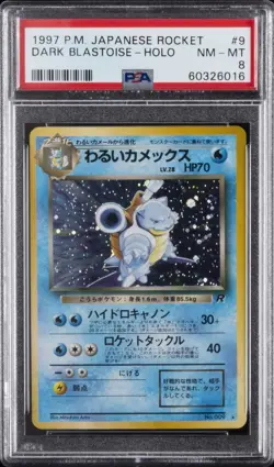 1997 POKEMON JPN ROCKET #9 DARK BLASTOISE-HOLO PSA 8 - Image 1