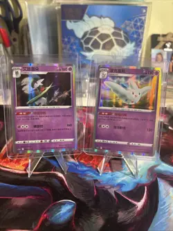 Pokemon Card 2024 S-Chinese Togekiss cs5aC 040/127 R Holo MN Lot Of 2 - Image 1