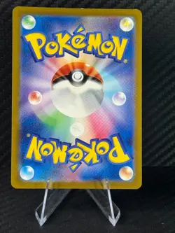 Moltres [Master Ball] #146 Pokemon Japanese Scarlet & Violet 151 - Image 2