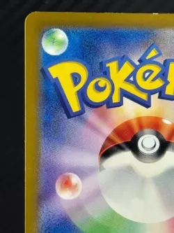 Moltres [Master Ball] #146 Pokemon Japanese Scarlet & Violet 151 - Image 3