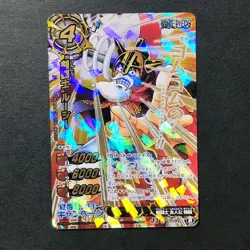 S5110 Luffy Promo AS-037 Japanese One Piece Miracle Battle Carddass Card YF15 - Image 1