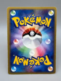 Treecko 037/PCG-P Promo Yokohama Opening 2005 Japanese Pokemon Card - Image 3