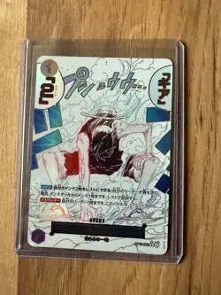 Gear 2 OP11-080 R Parallel A Fist of Divine Speed ONE PIECE Card Japanese - Image 1