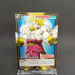 Broly D-569 Dragon Ball Card Game From Japan BANDAI 2005 With tracking F/S - Image 1