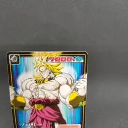 Broly D-569 Dragon Ball Card Game From Japan BANDAI 2005 With tracking F/S - Image 3