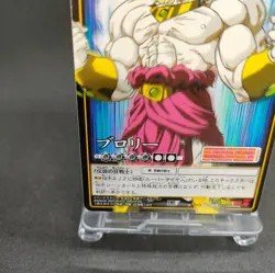 Broly D-569 Dragon Ball Card Game From Japan BANDAI 2005 With tracking F/S - Image 4