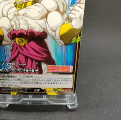 Broly D-569 Dragon Ball Card Game From Japan BANDAI 2005 With tracking F/S - Image 5