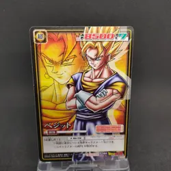 Vegito D-582 Dragon Ball Card Game From Japan BANDAI 2005 With tracking F/S - Image 1