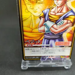 Vegito D-582 Dragon Ball Card Game From Japan BANDAI 2005 With tracking F/S - Image 4