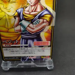 Vegito D-582 Dragon Ball Card Game From Japan BANDAI 2005 With tracking F/S - Image 5
