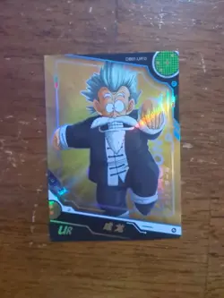 - Dragon Ball Z - UR Card - DB01-UR10 - Image 1
