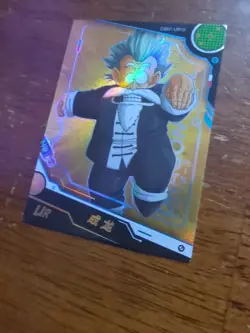 - Dragon Ball Z - UR Card - DB01-UR10 - Image 2